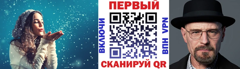МЕГА ссылка  Горняк  АМФЕТАМИН Розовый 