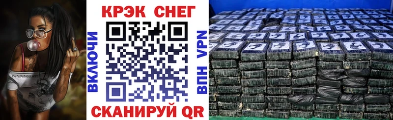 ссылка на мегу вход  как найти закладки  Горняк  КОКАИН Эквадор 