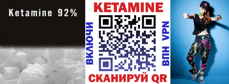 где купить наркотик  Горняк  Кетамин ketamine 