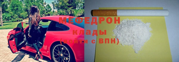 дмт Бронницы