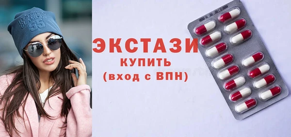 дмт Бронницы