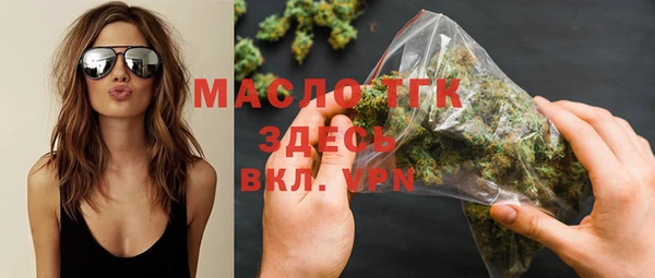 бошки Верея