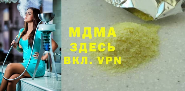 кокаин колумбия Бугульма