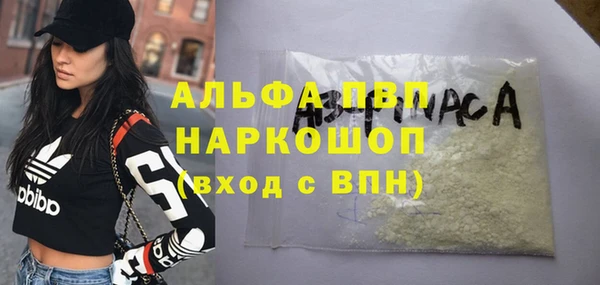 кокаин колумбия Бугульма