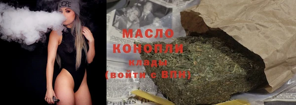 мет Верхний Тагил