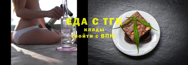 мет Верхний Тагил
