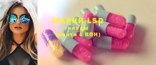 альфа пвп Богданович