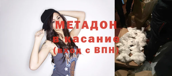 дмт Бронницы