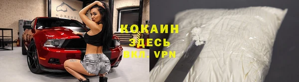 кокаин колумбия Бугульма