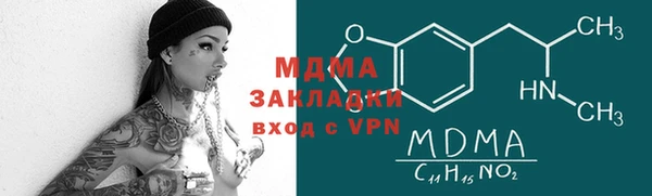 дмт Бронницы