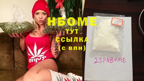 мет Верхний Тагил