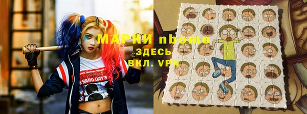 кокаин колумбия Бугульма