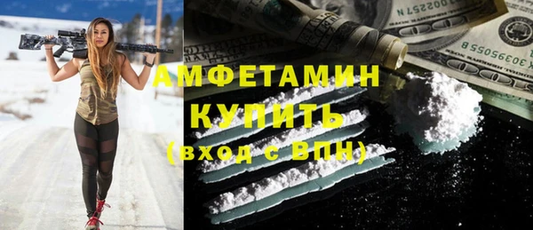 кокаин колумбия Бугульма
