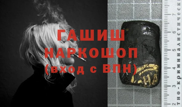 дмт Бронницы