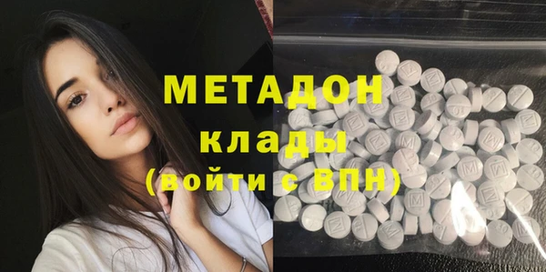 мет Верхний Тагил