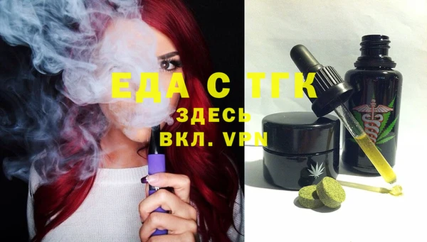 мет Верхний Тагил