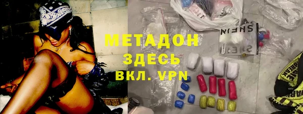 МДПВ Бородино