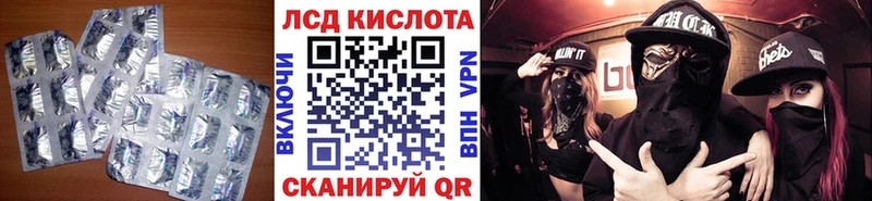 ЛСД экстази ecstasy  наркота  Горняк 