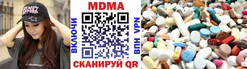 купить наркоту  Горняк  МДМА crystal 