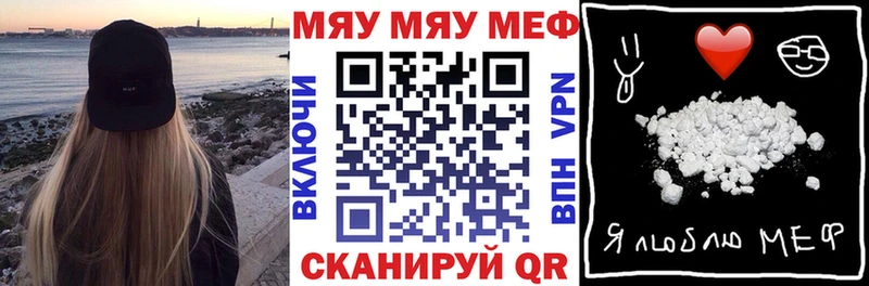 blacksprut ссылки  Горняк  МЯУ-МЯУ мяу мяу  купить наркотики сайты 