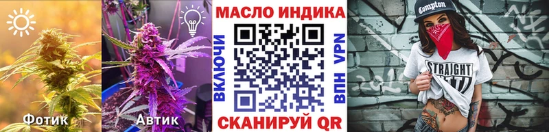 ТГК жижа  Горняк 