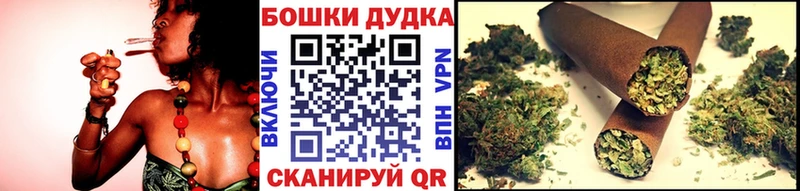 Бошки марихуана планчик  Горняк 